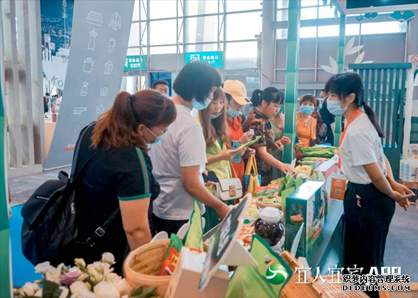 “宜宾竹”与84家知名跨境电商企业达成合作意向(图2)